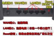 wan接口用于连接什么（机顶盒的wAN接口是干什么用的）